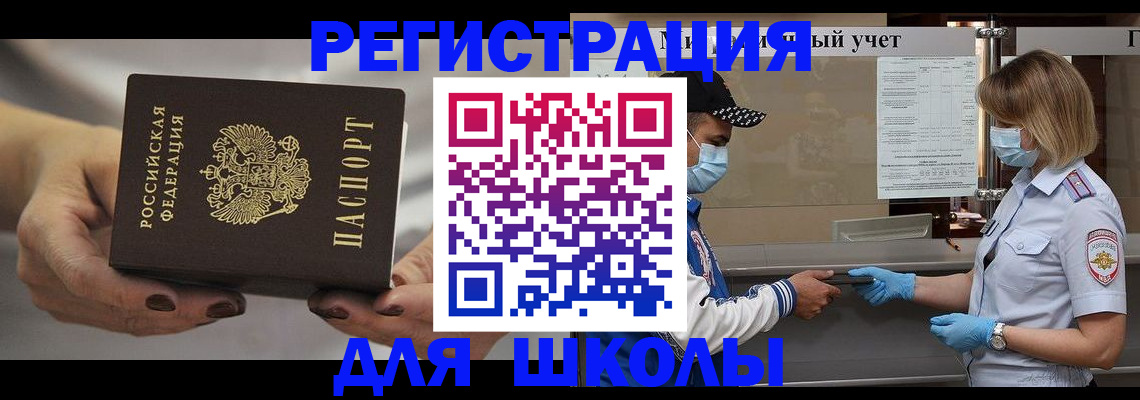 пропишу в квартире в Уяре