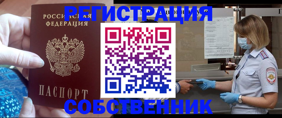 форма 3 в Уяре